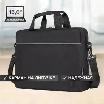 BRAUBERG Practical 272604 (черный)
