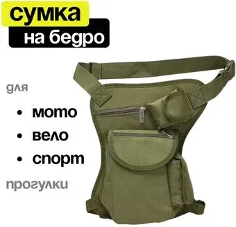 Master-Jaeger набедренная AJ-A37 (зеленый)