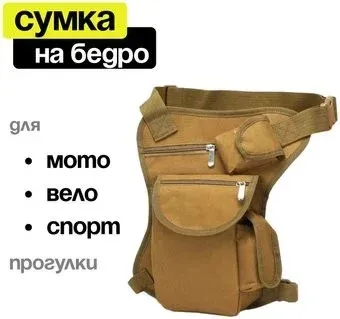 Master-Jaeger набедренная AJ-A37 (коричневый)