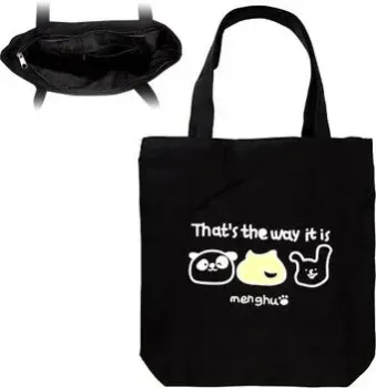 MonAmi BAG-13 (рaris, черный)