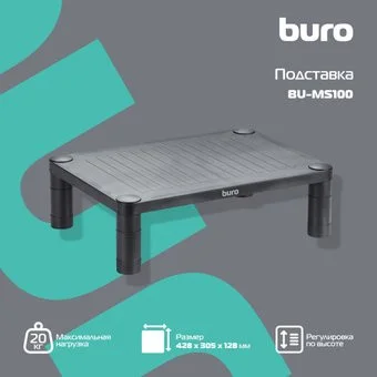 Buro BU-MS100 (черный)