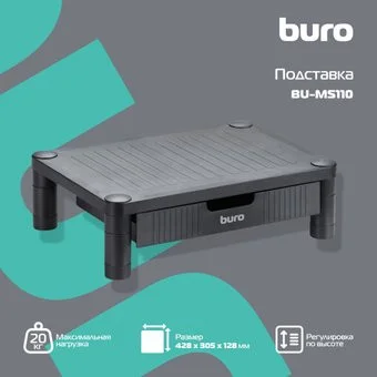 Buro BU-MS110 (черный)