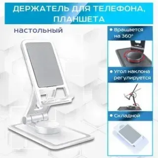 USBTOP MOD03 (белый)