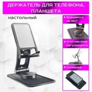 USBTOP MOD03 (черный)