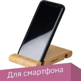 Ikea Бергенес 504.580.01