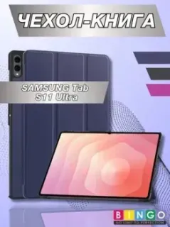 Bingo Tablet для Samsung Tab S11 Ultra (темно-синий)