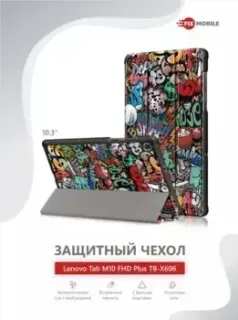 JFK Smart Case для Lenovo Tab M10 Plus X606 (граффити)