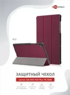 JFK Smart Case для Lenovo Tab M10 Plus X606 (бордовый)