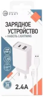 Digital Part WC-321 Lightning