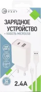Digital Part WC-321 (с кабелем microUSB)