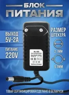 Нью Алех AL 5/2