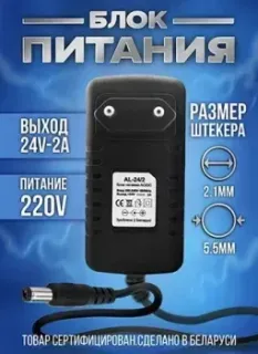 Нью Алех AL 24/2
