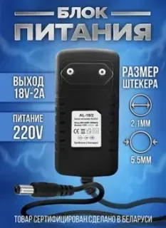 Нью Алех AL 18/2