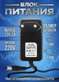 Нью Алех AL 12/2