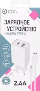 Digital Part WC-321 (с кабелем USB Type-C)