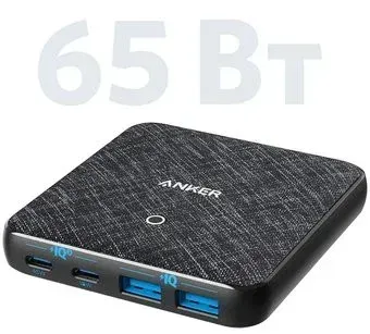 Anker Powerport Atom III B2B Europe Black