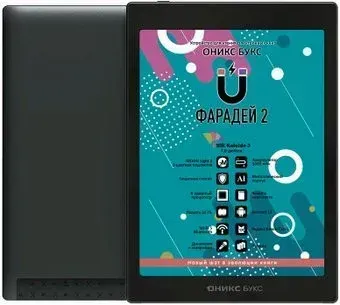 Onyx BOOX Faraday 2