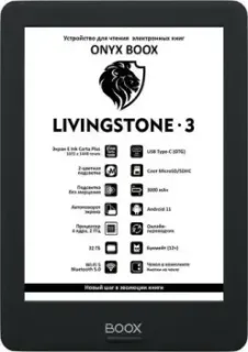 Onyx BOOX Livingstone 3