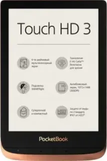 PocketBook 632 Touch HD 3 (медный)