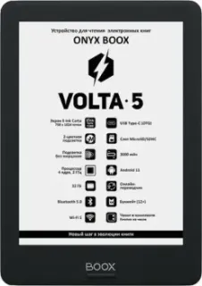 Onyx BOOX Volta 5