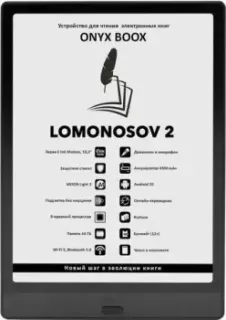 Onyx BOOX Lomonosov 2