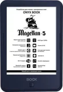 Onyx BOOX Magellan 5