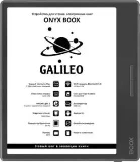 Onyx BOOX Galileo