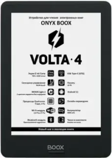 Onyx BOOX Volta 4