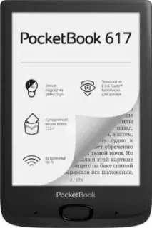 PocketBook 617 (черный)