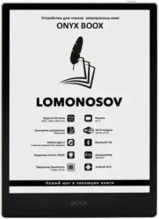 Onyx BOOX Lomonosov