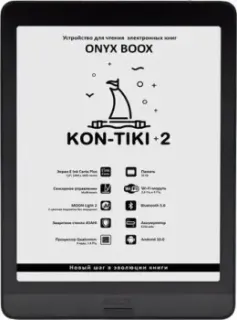 Onyx BOOX Kon-Tiki 2