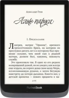 PocketBook 740 Pro (серый)