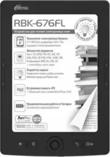 Ritmix RBK-676FL