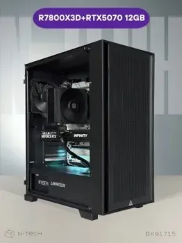 N-Tech Blackout BK91715
