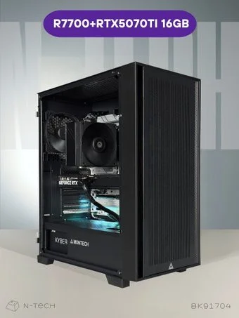 N-Tech Blackout BK91704