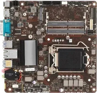 MSI H510TI-S09