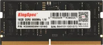 KingSpec 16ГБ DDR5 SODIMM 5600 МГц KS5600D5N11016G