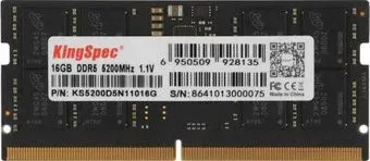 KingSpec 16ГБ DDR5 SODIMM 5200 МГц KS5200D5N11016G