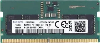 Samsung 8ГБ DDR5 SODIMM 5600 МГц M425R1GB4PB0-CWM0L