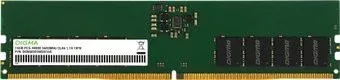 Digma 16ГБ DDR5 5600 МГц DGMAD55600016S