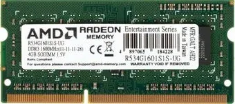 AMD 4GB DDR3 SODIMM 1600 МГц R534G1601S1S-UG