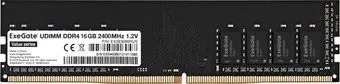 ExeGate Value 16GB DDR4 PC4-19200 EX283086RUS