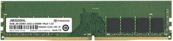 Transcend JetRam 8GB DDR4 PC4-25600 JM3200HLG-8G