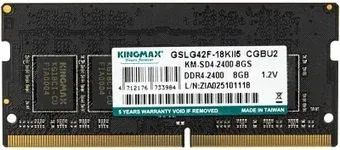 Kingmax 8ГБ DDR4 SODIMM 2400 МГц KM-SD4-2400-8GS