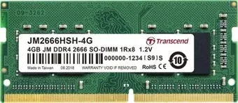 Transcend 4GB DDR4 SODIMM PC4-21300 JM2666HSH-4G