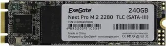 ExeGate Next Pro 240GB EX280465RUS