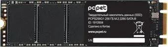 PC Pet 256GB PCPS256G1