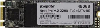 ExeGate Next Pro 480GB EX280466RUS