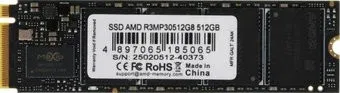 AMD Radeon R3 512GB R3MP30512G8