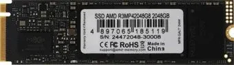 AMD Radeon R3 2TB R3MP42048G8
